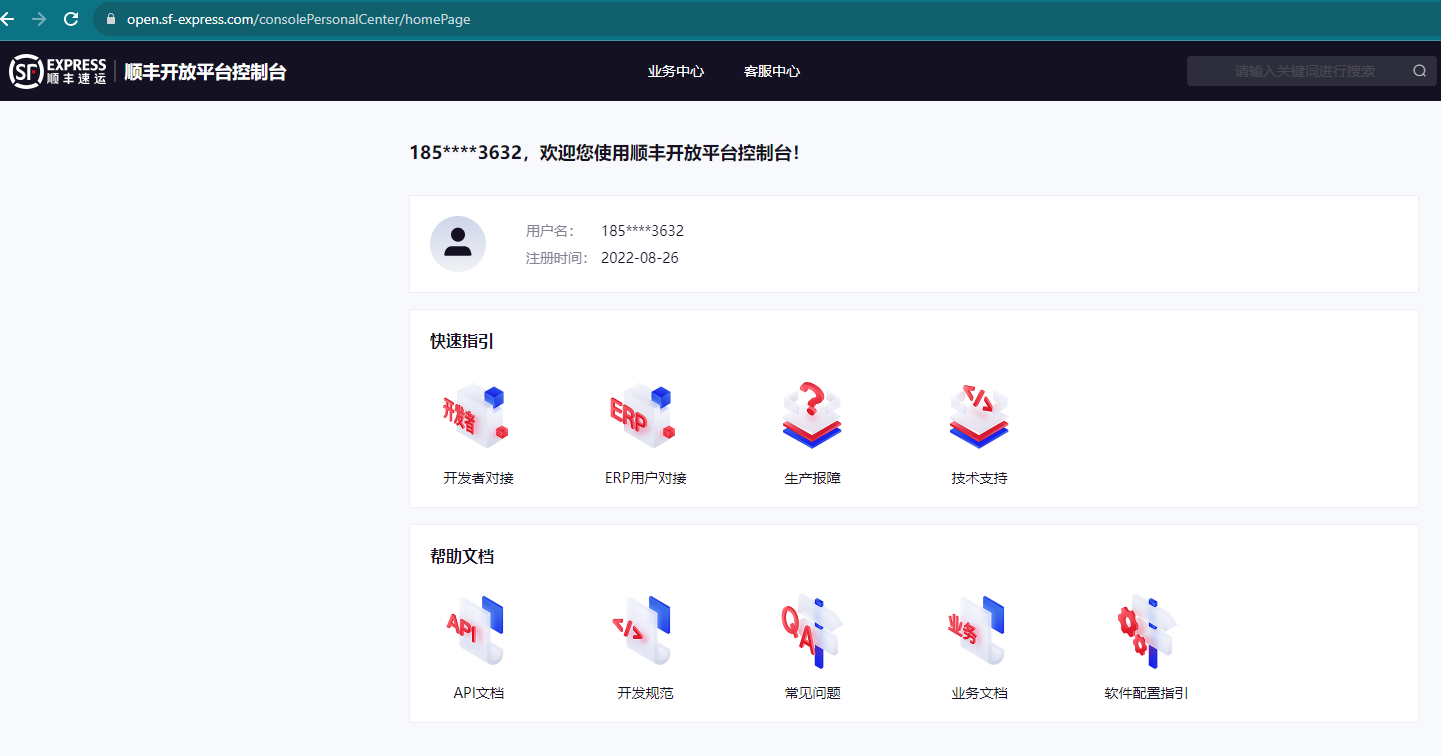 Create SF application