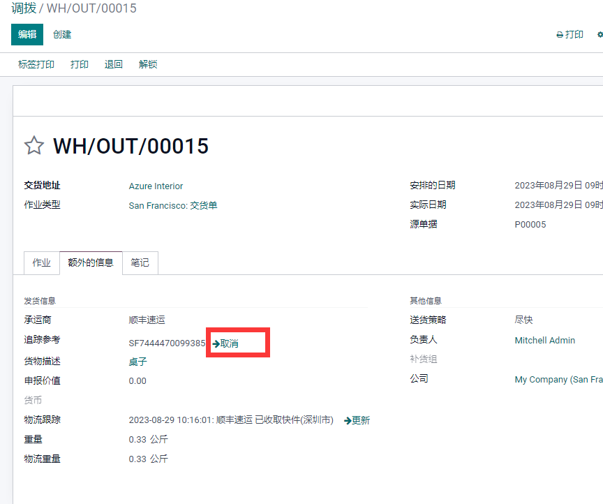 Cancel SF order