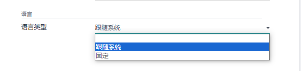 SF language setting