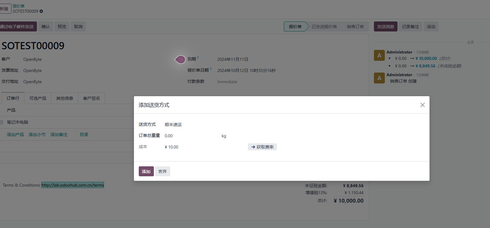 Add SF to sales order