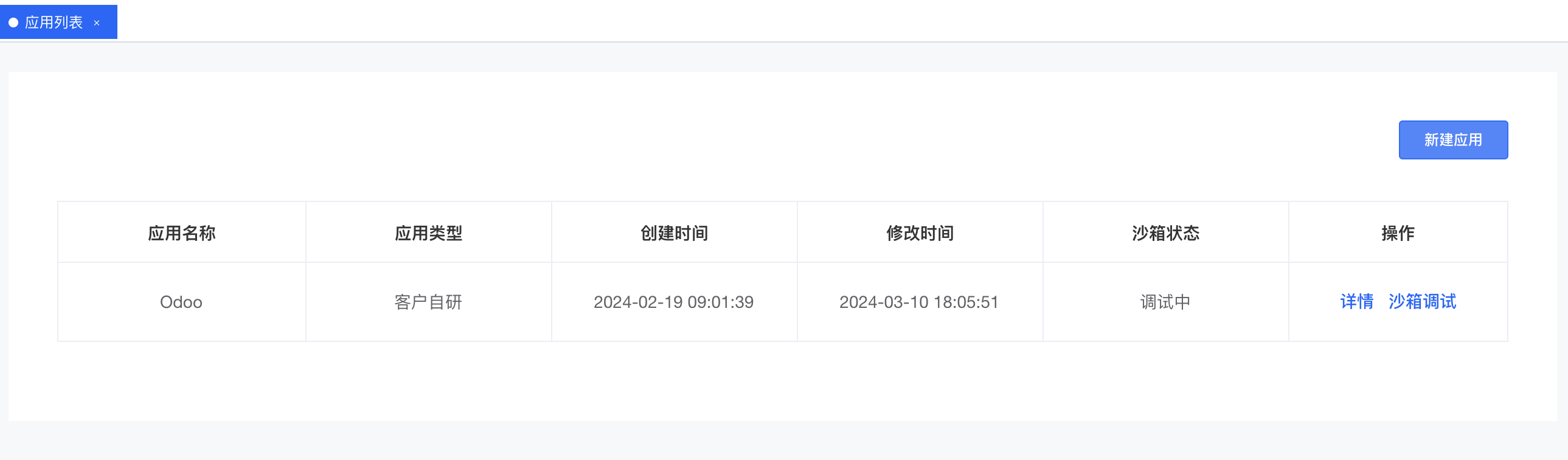 Create SF International app