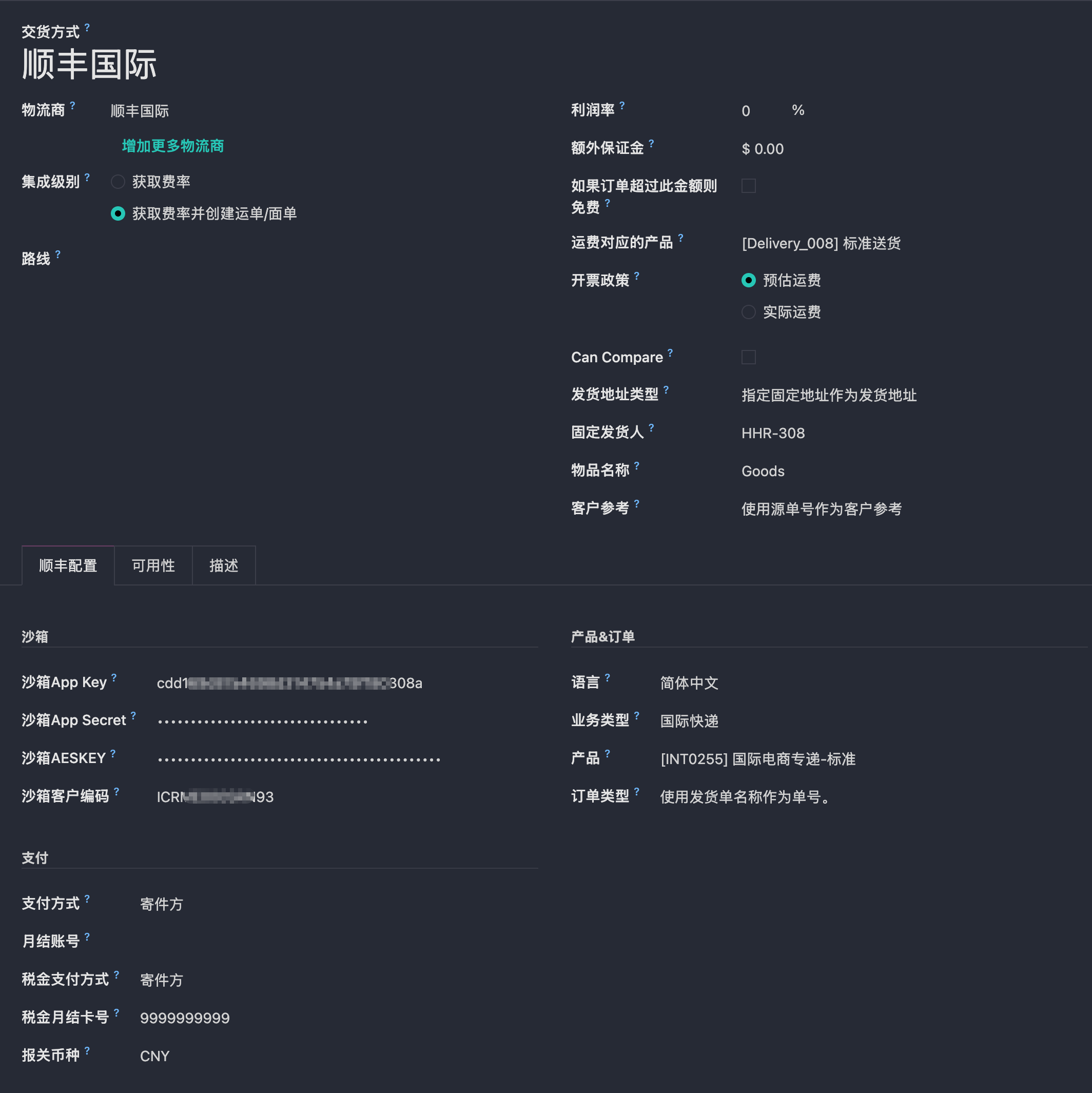 Configure SF International delivery method