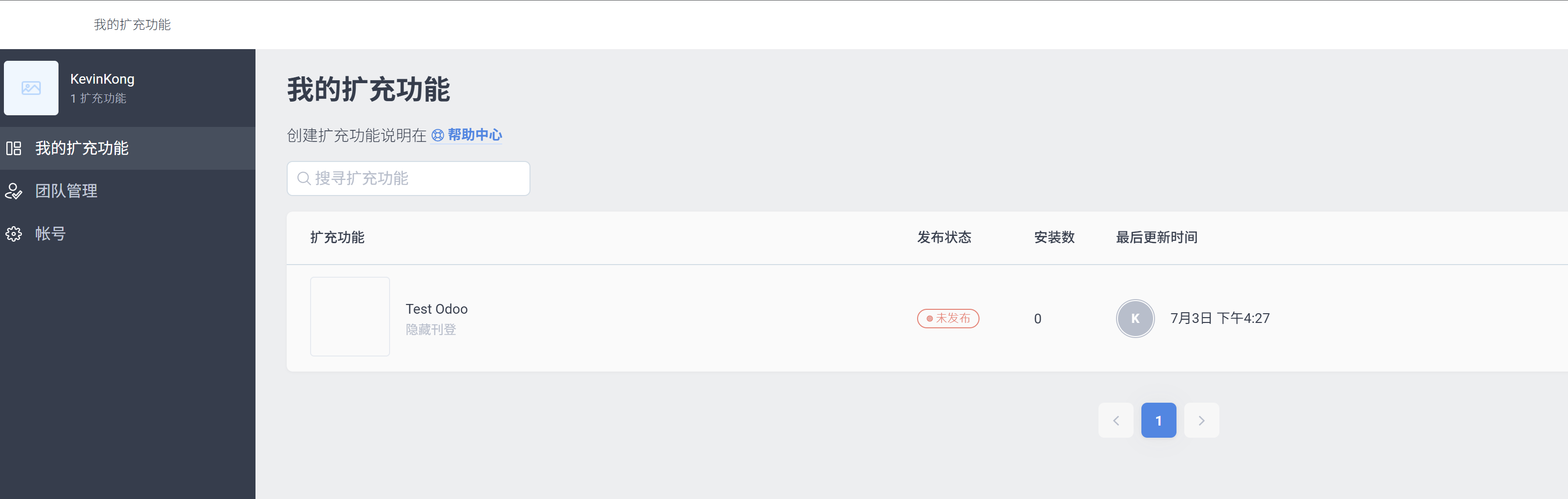 Create Shopline application
