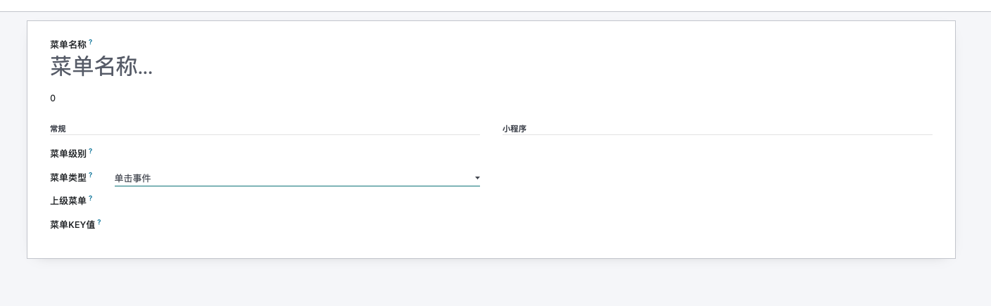 Create official account menu