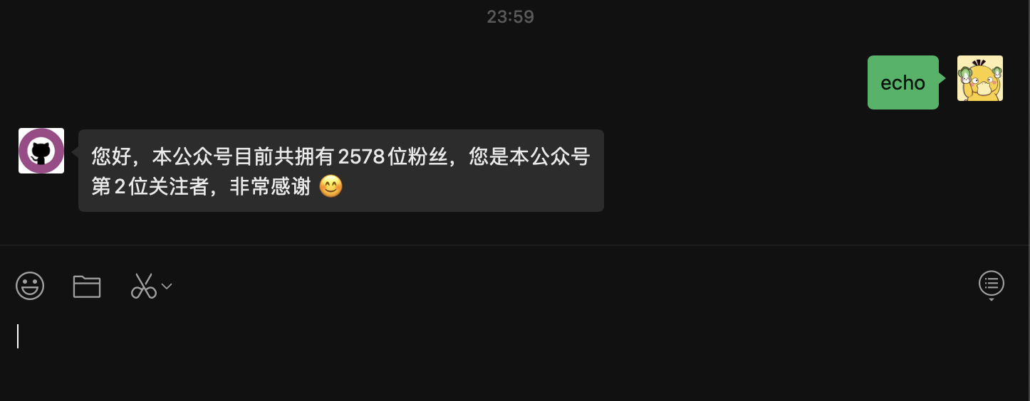 Echo reply result