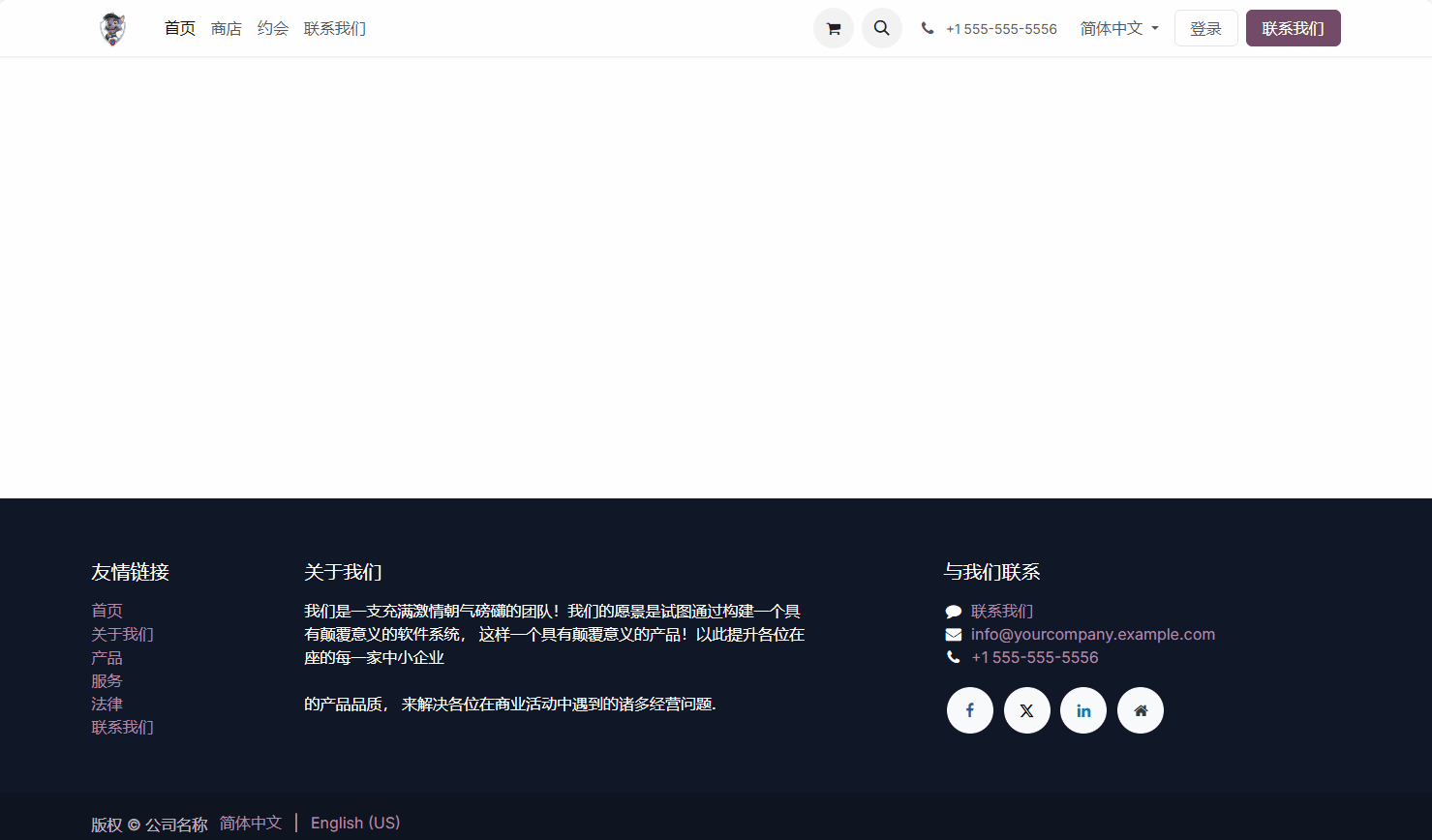 WeChat Pay in online shop