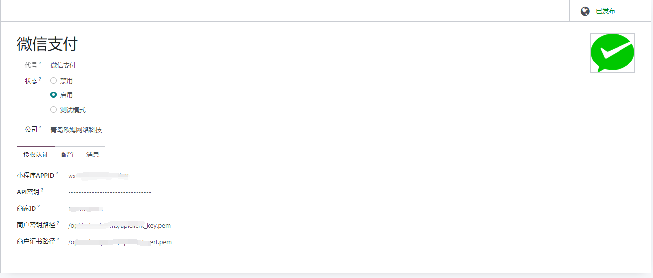 WeChat Pay configuration