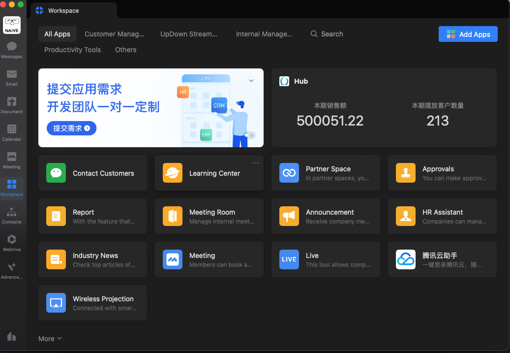 Workbench display in WeCom