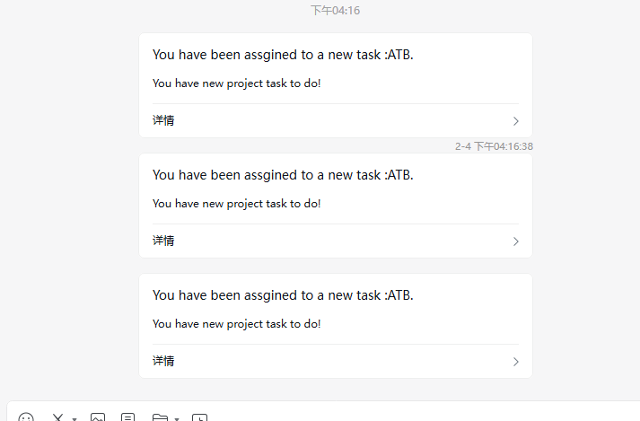 Task notification in WeCom