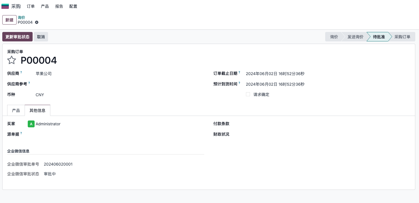 Submit purchase order approval