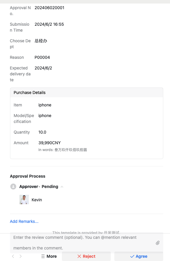 Approval number and status