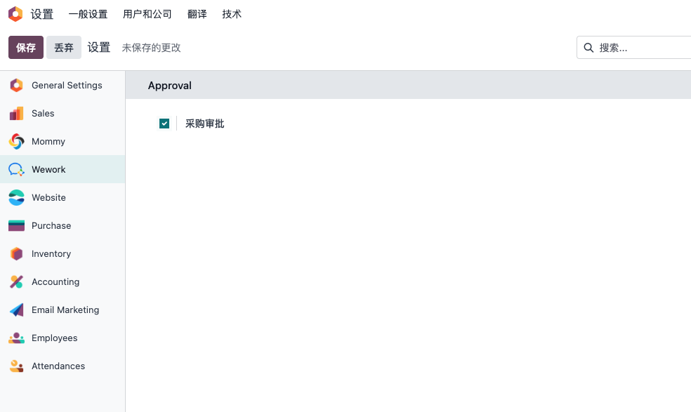 Enable purchase approval