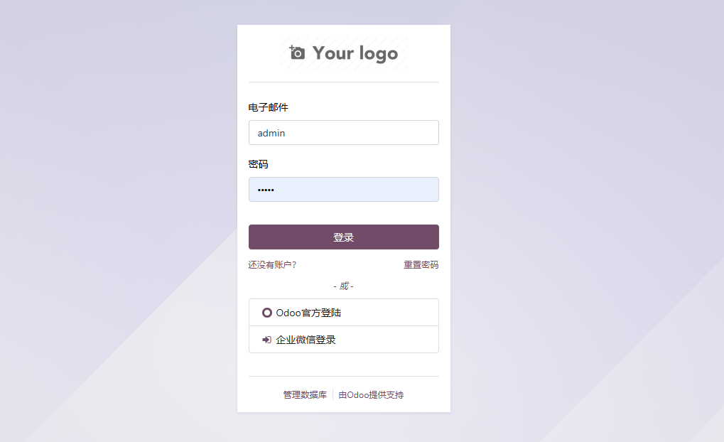 WeCom QR login