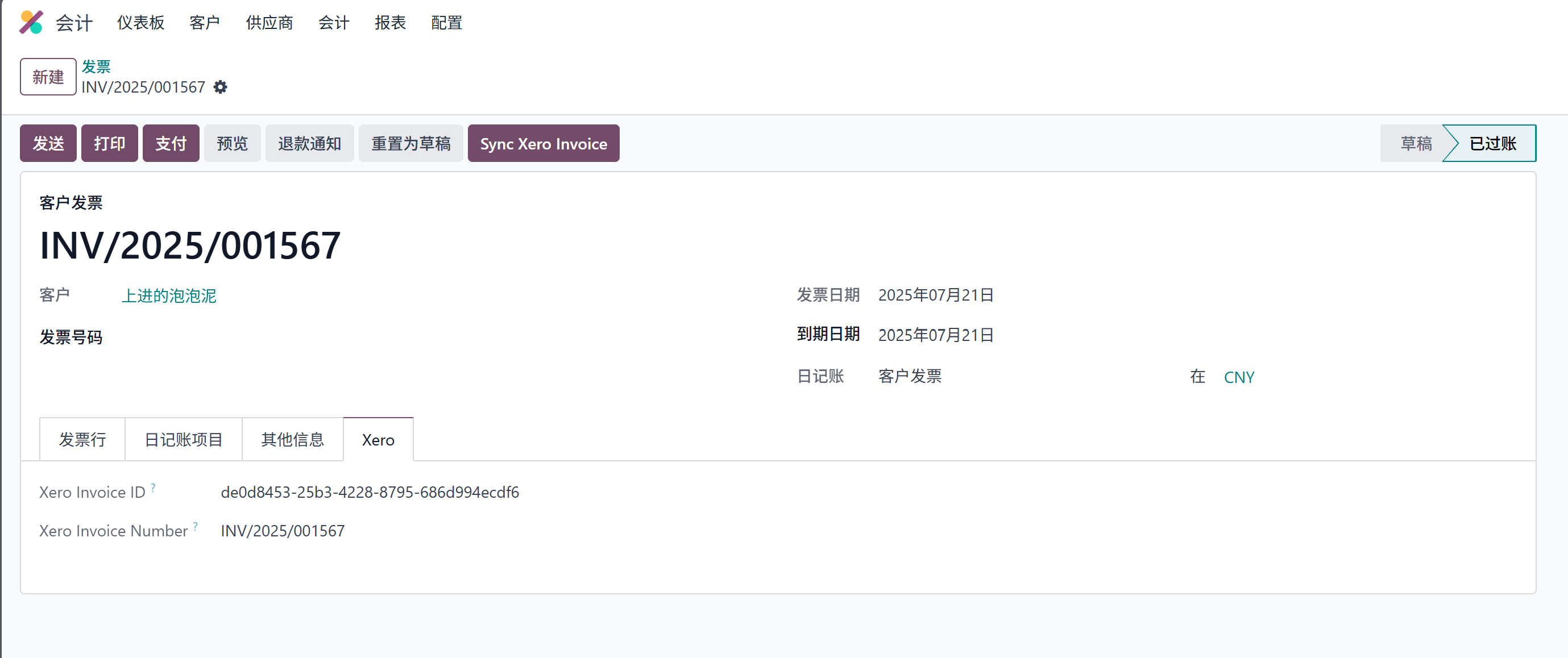 Synchronize invoice to Xero