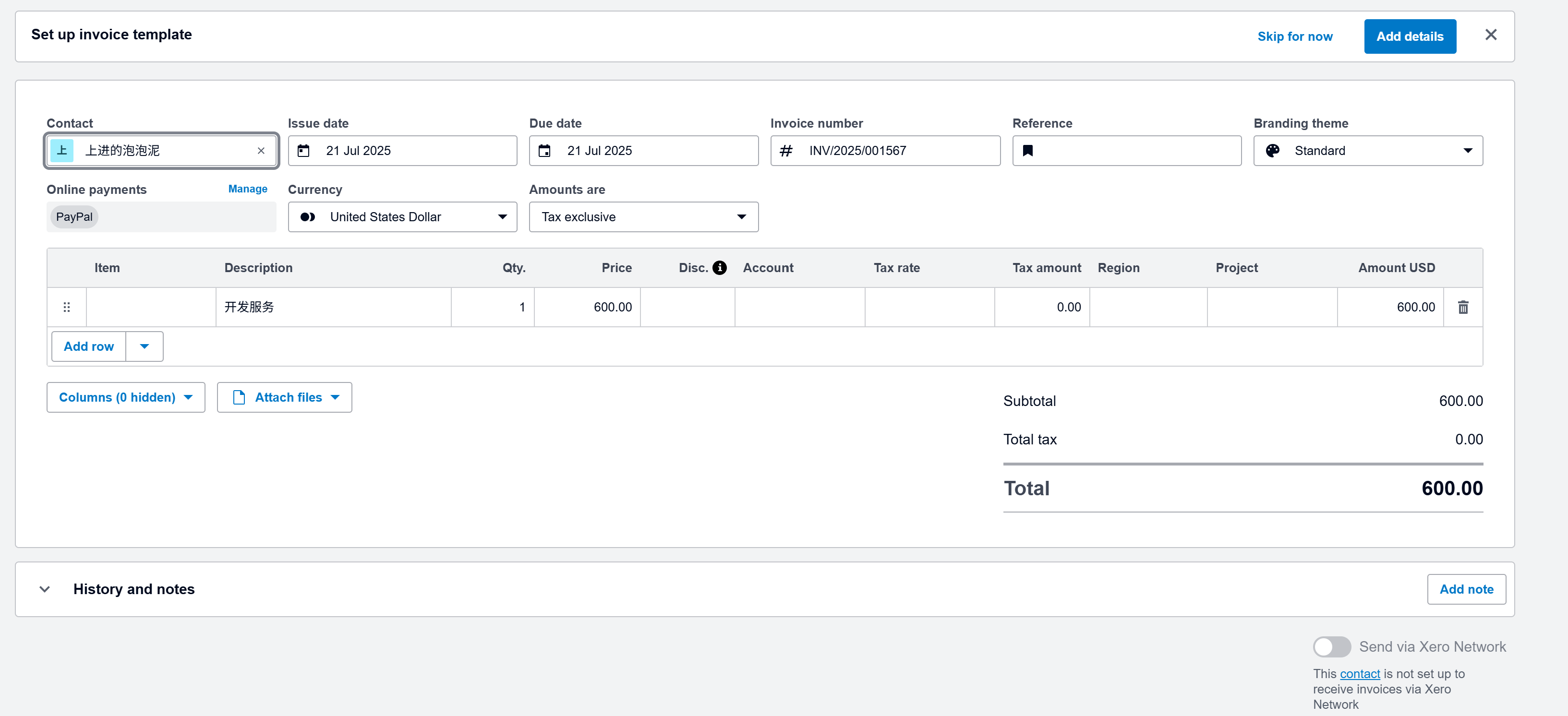 Invoice in Xero