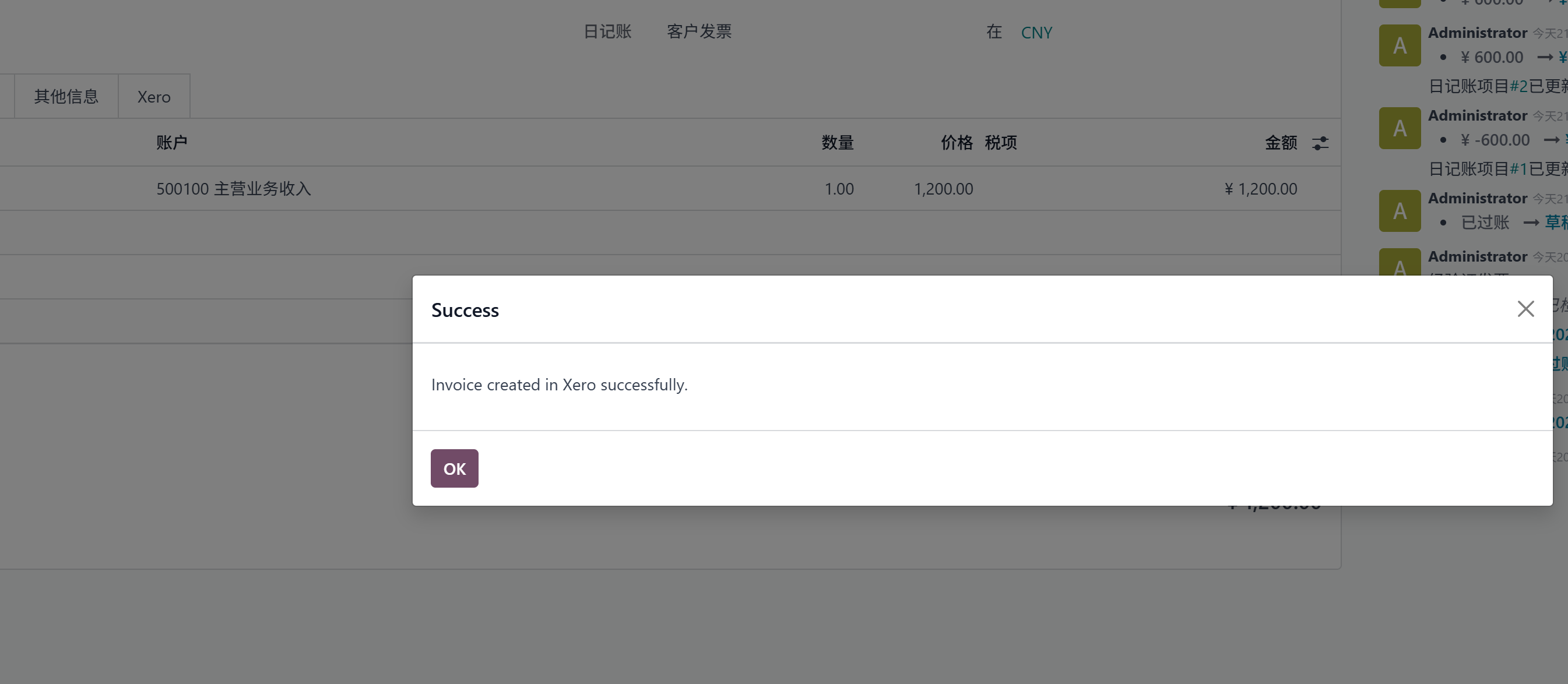 Re-sync invoice