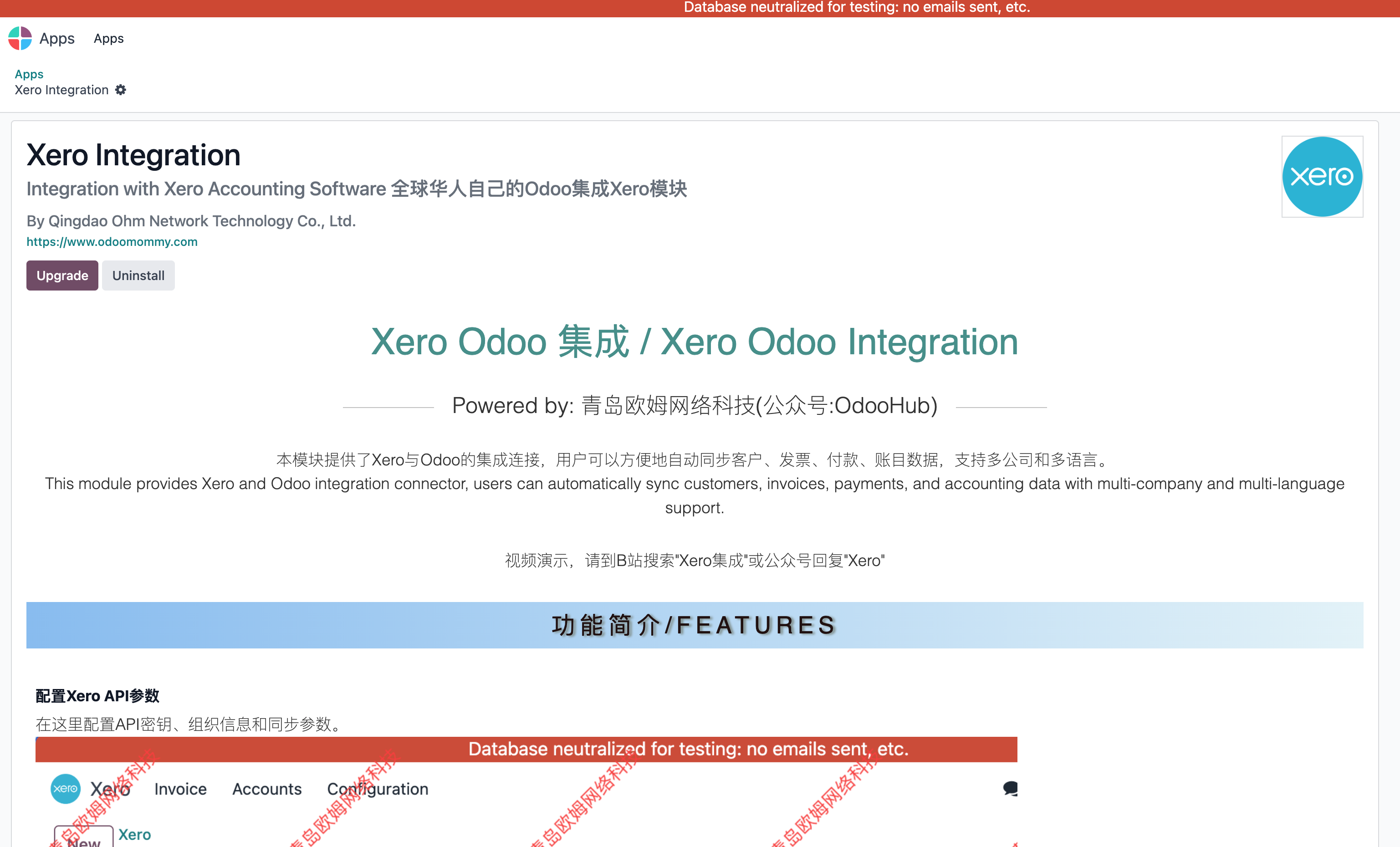Install Xero module