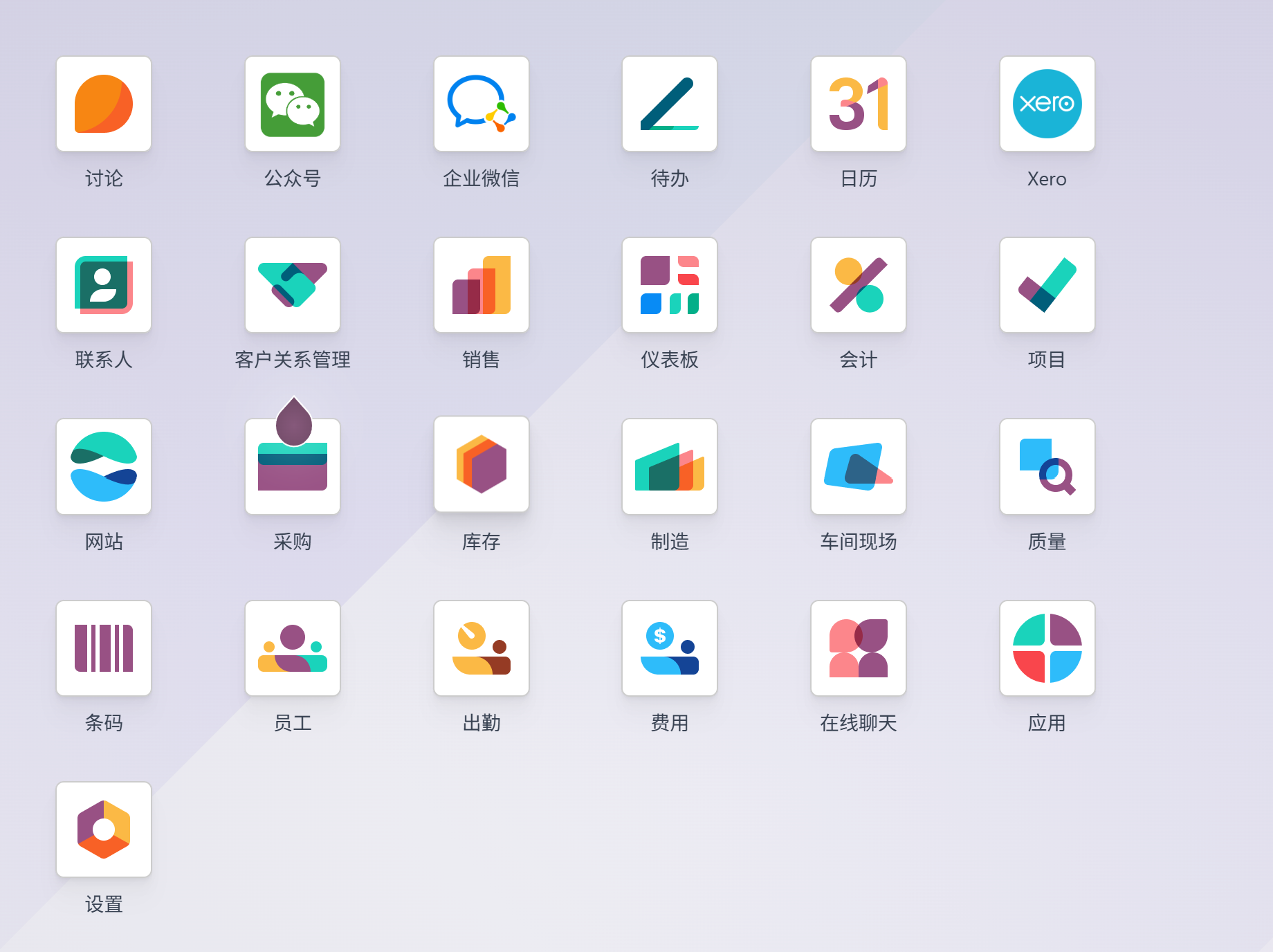Open Xero app