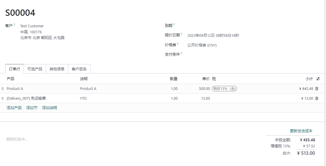 YTO rate on sales order