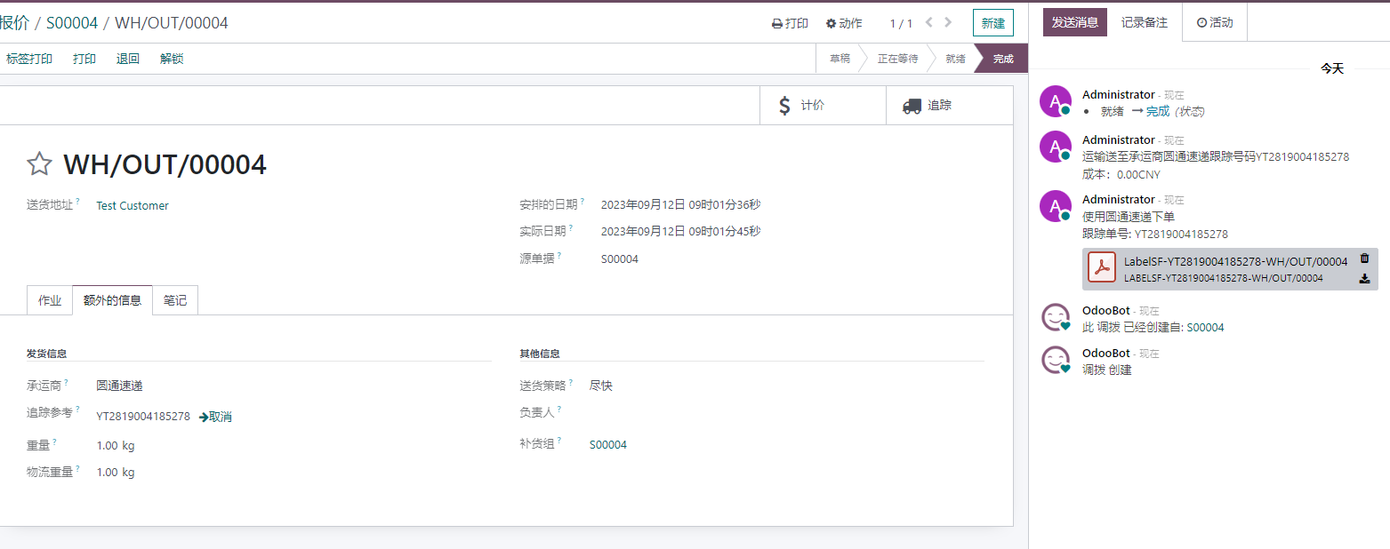YTO tracking number