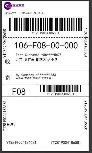 YTO electronic waybill