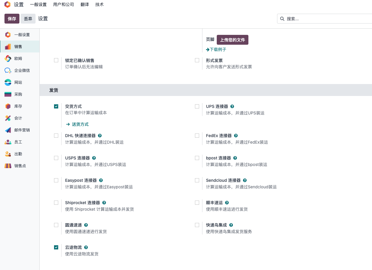 Enable YunExpress delivery