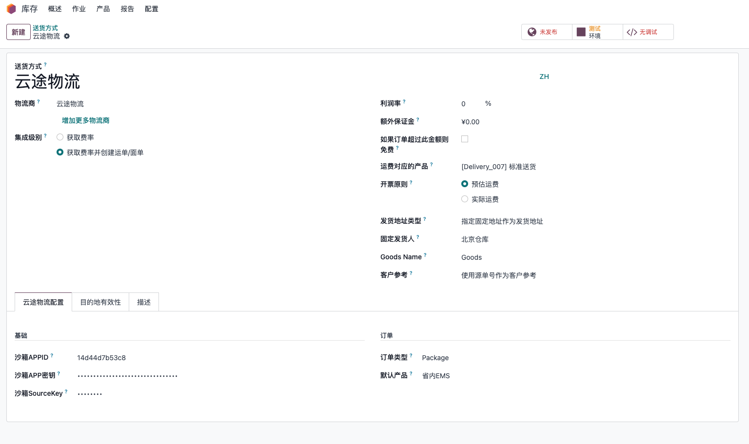Configure the YunExpress delivery method