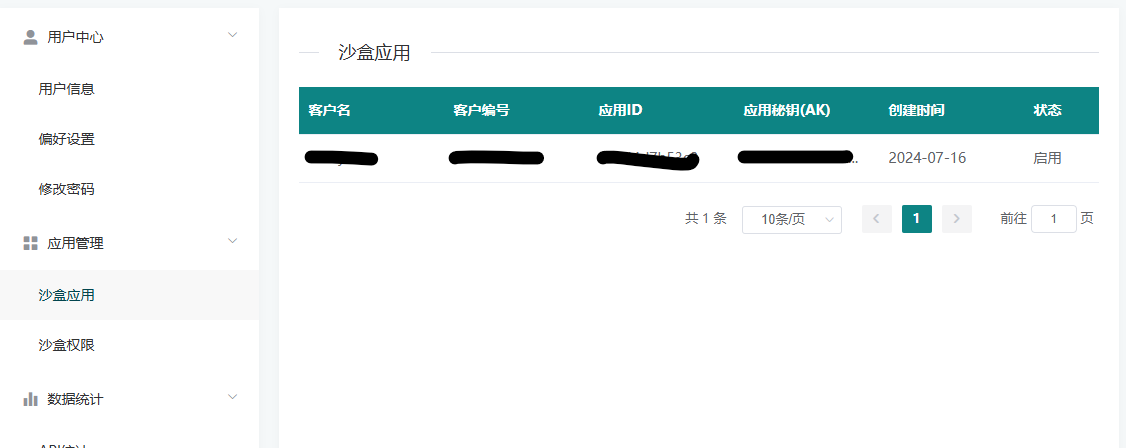 YunExpress developer credentials