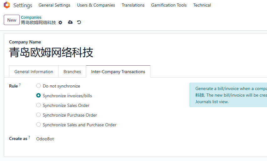 Company inter-company settings
