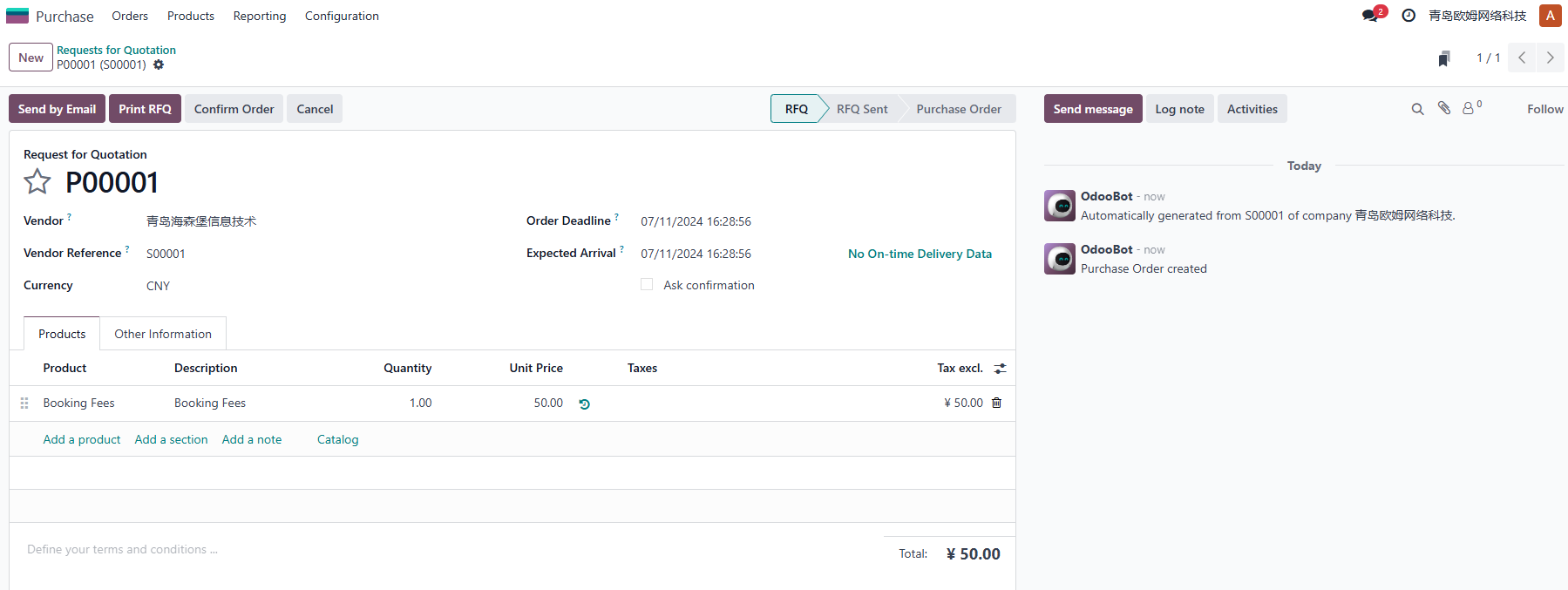 Generated purchase quotation