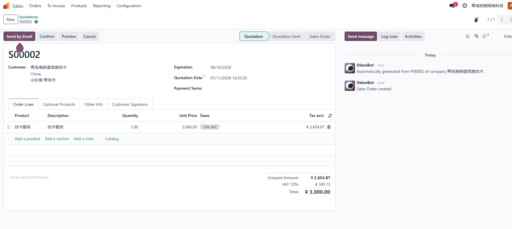 Generated sales order in the supplier company