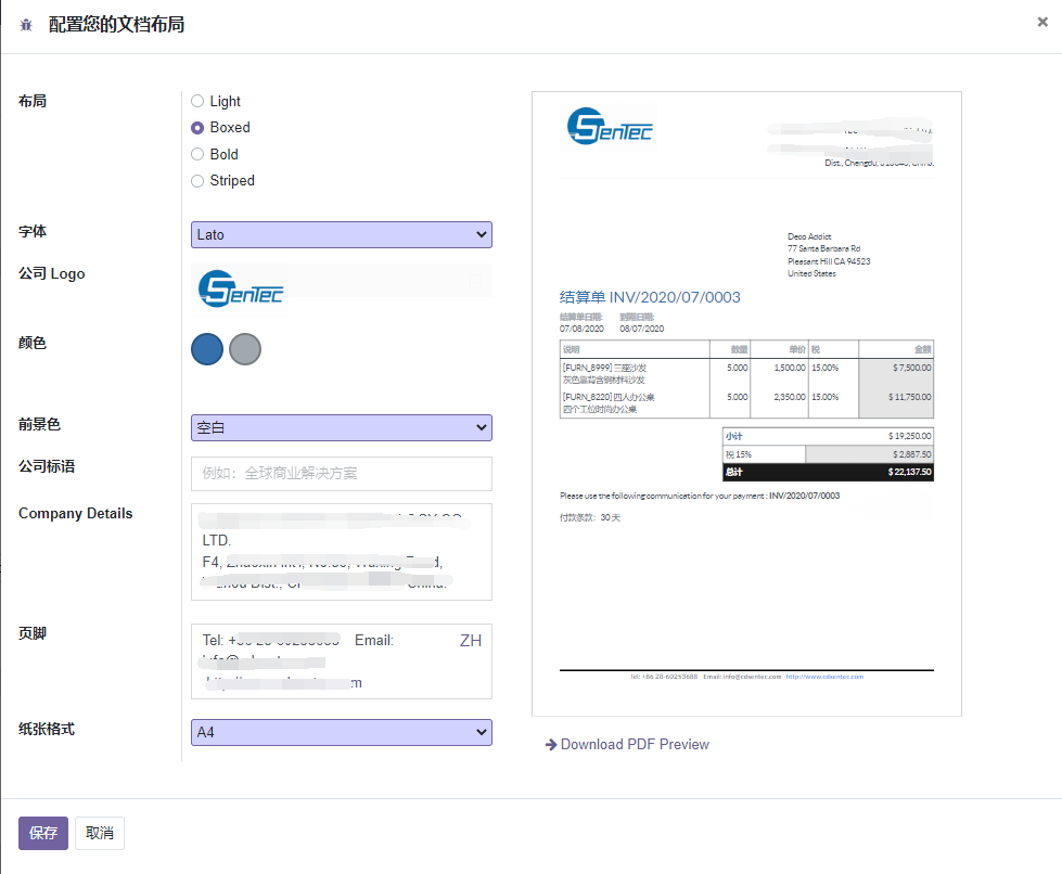 Document layout wizard