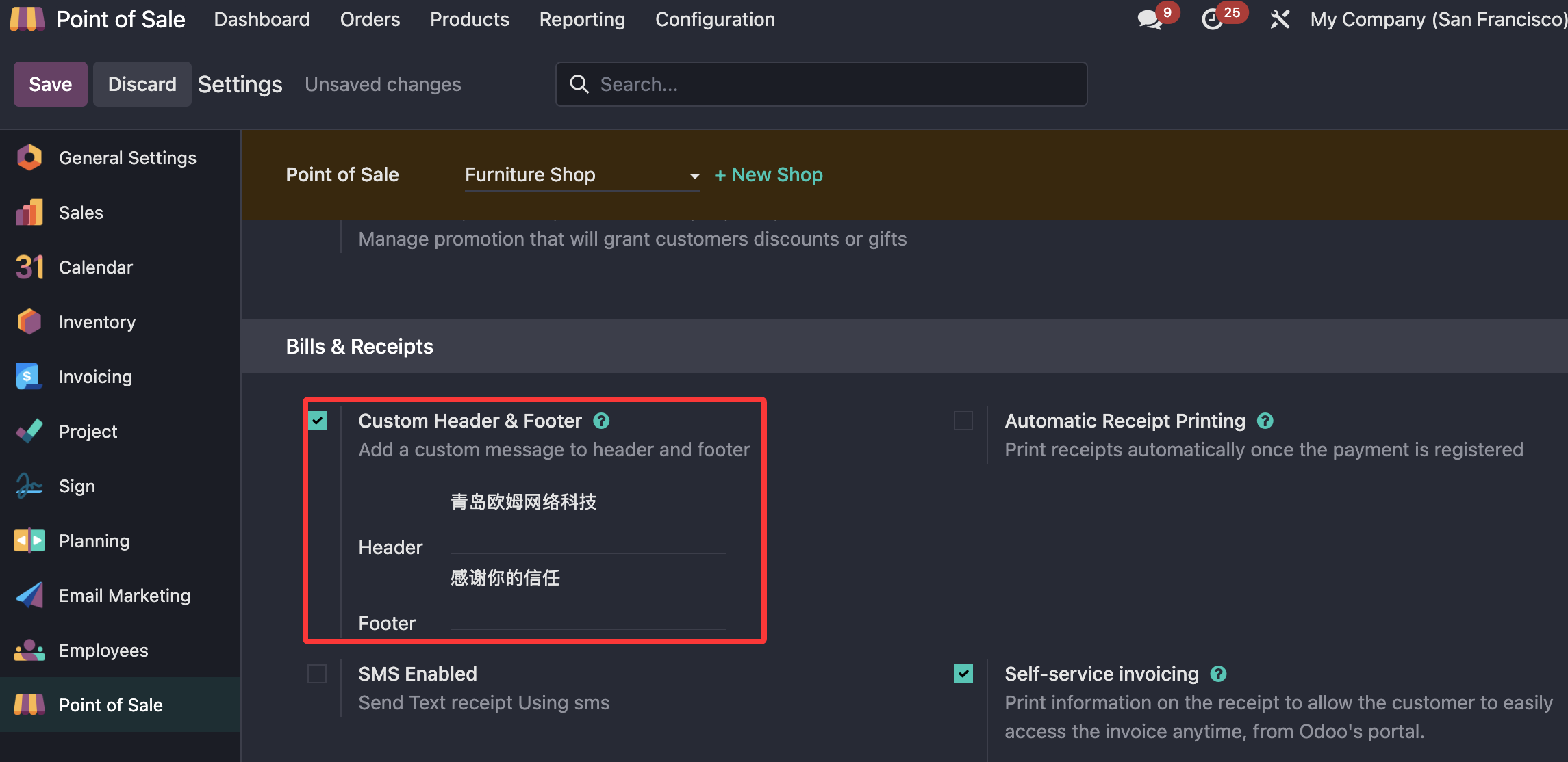 Custom receipt header and footer