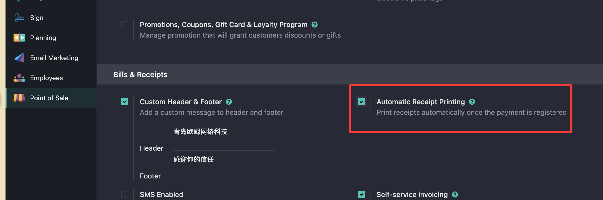 Automatic receipt printing