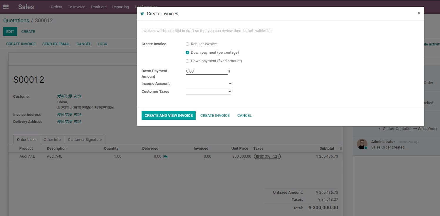 Create invoice wizard