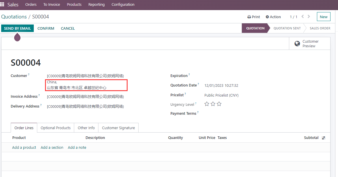 Detailed address on sales order