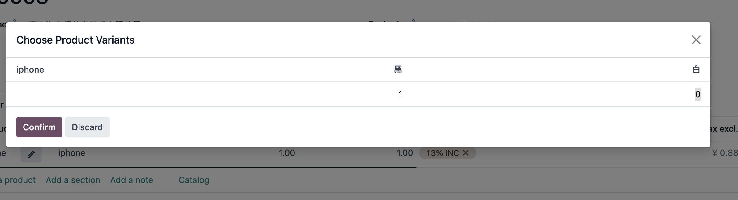 Order grid entry