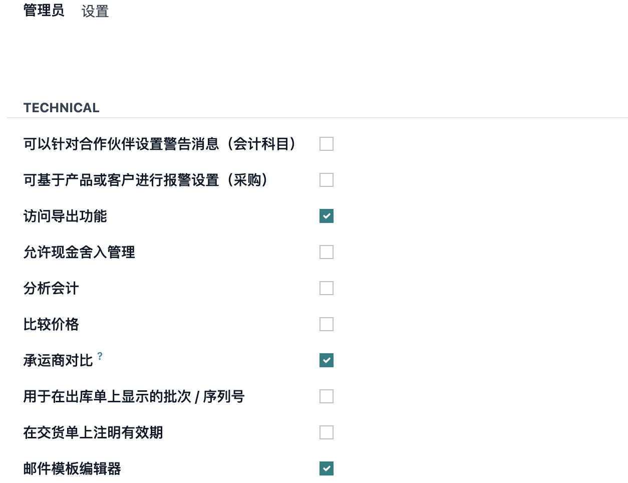 Carrier comparison permission