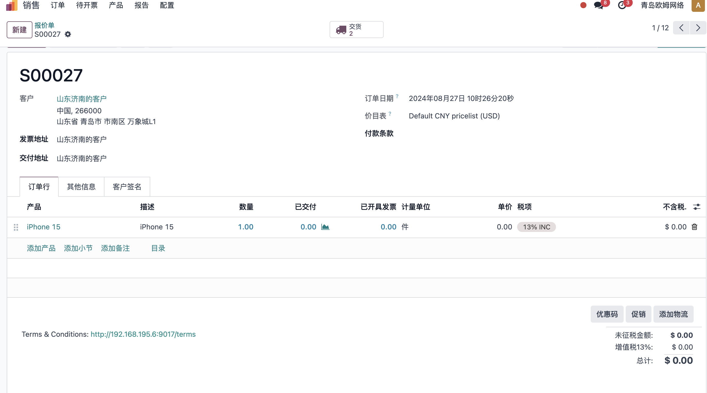 Add shipping on sales order