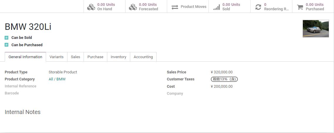 BMW product cost