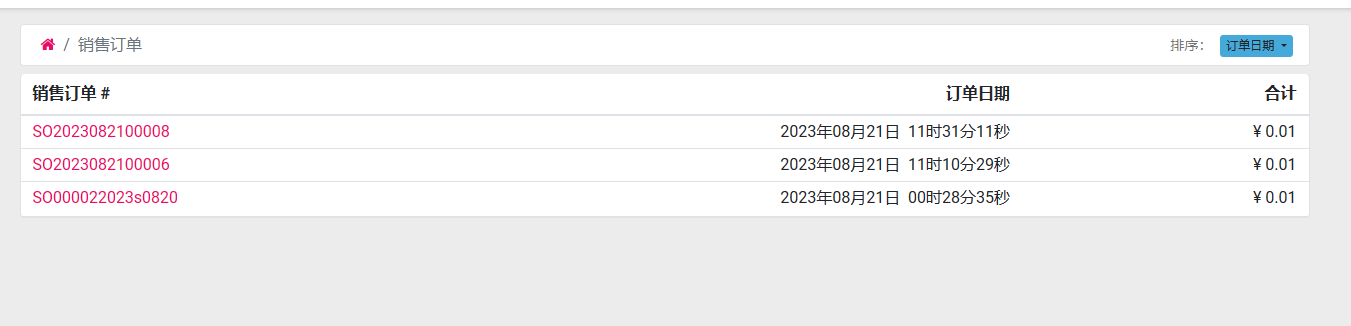 Default portal order list