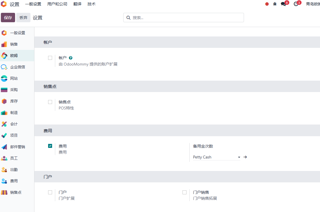 Enable portal extension