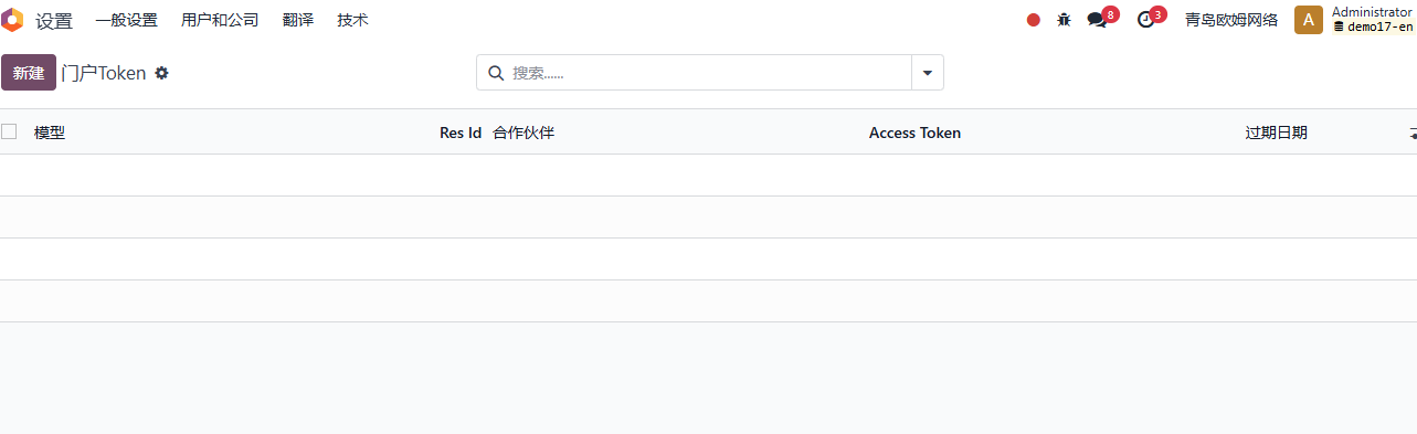 Portal token list