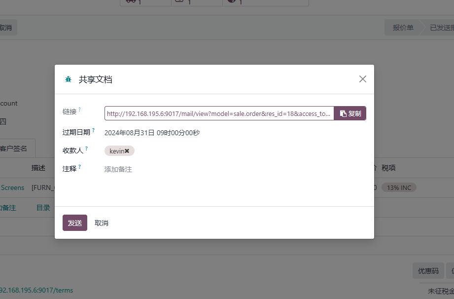 Generate another token