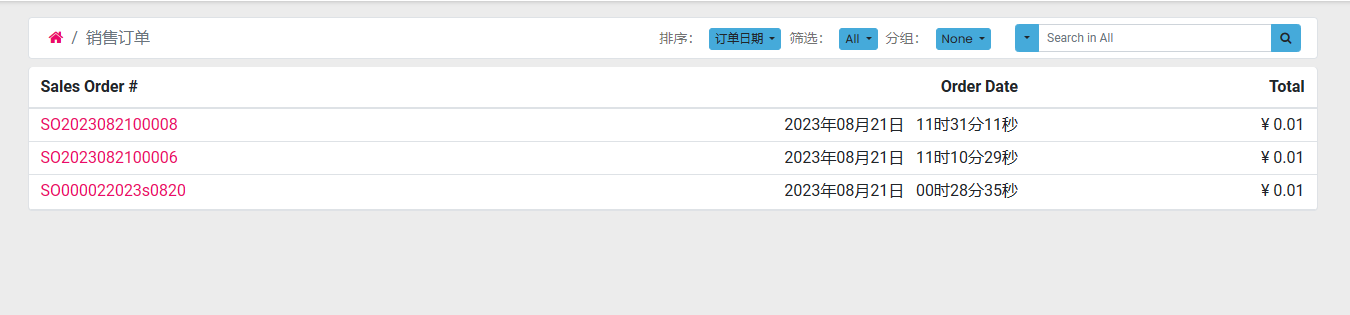 Enhanced portal sales search