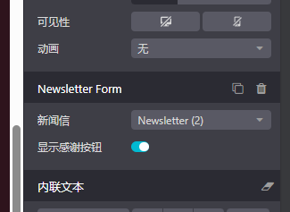 Select mailing list on website component