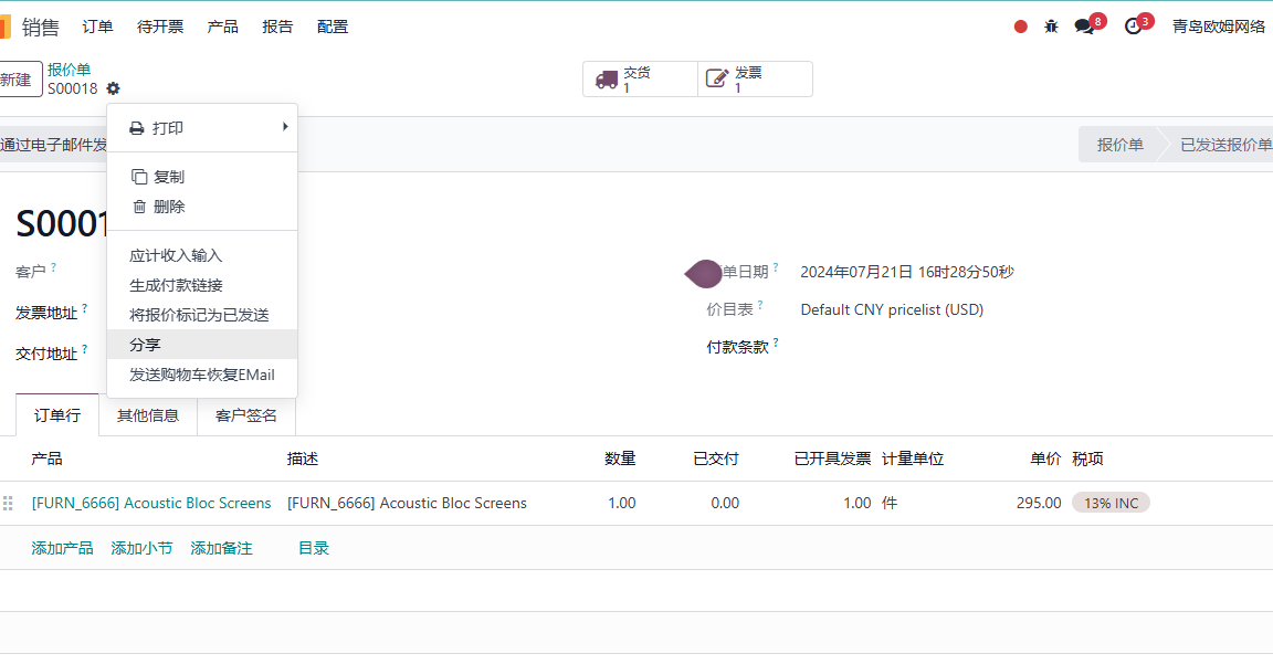 Action share menu