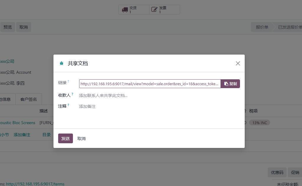 Share dialog