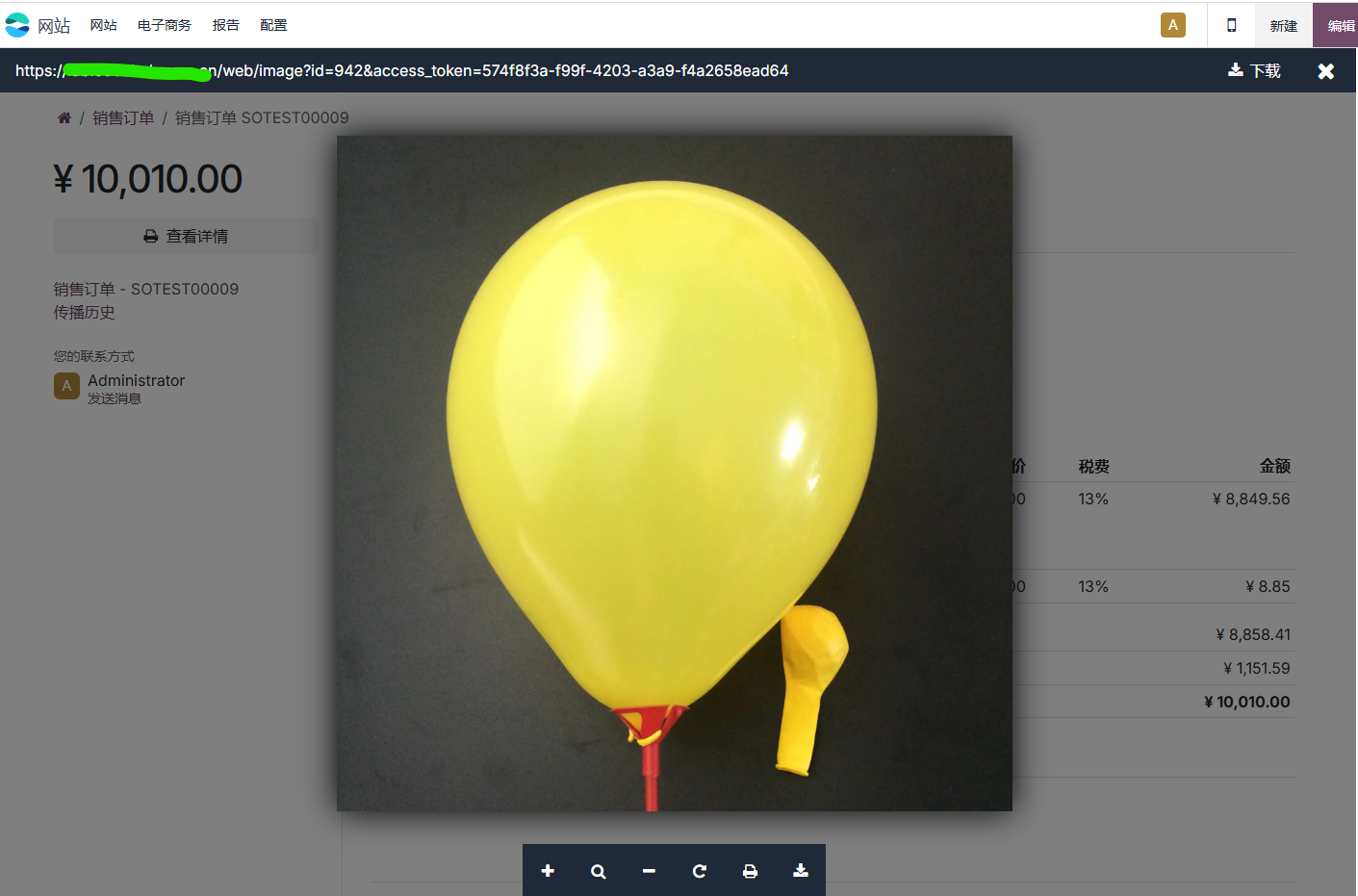 Portal product image preview