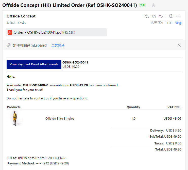Order confirmation template